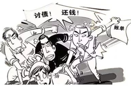 揭西讨账公司:离婚后个人债务如何处理？